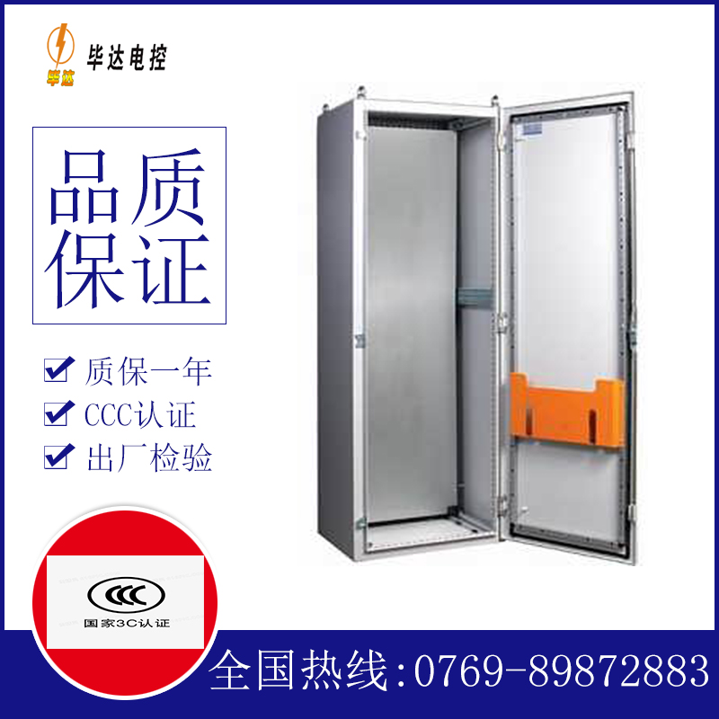 滁州PS柜